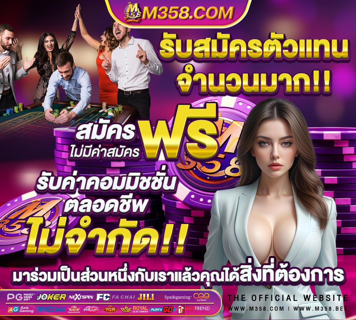 มือถือ sbobet 1.2K